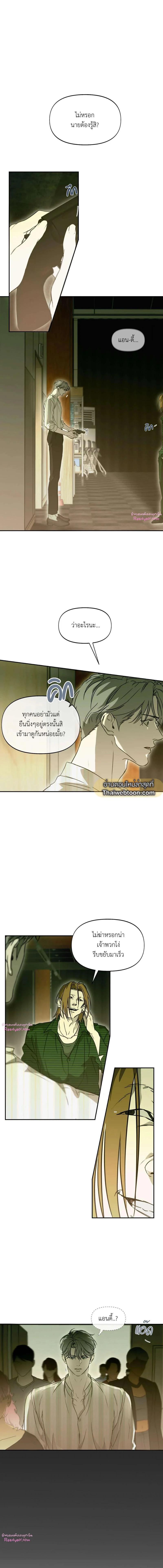 Manga-lc-com อ่านมังงะ อ่านการ์ตูน ออนไลน์ ฟรี Nerd Project ตอนที่ 1 2 3 4 5 6 7 8 9 10 11 12 13 14 ฟรี ไม่มีโฆษณา Manga-lc - อ่าน มังงะ อ่าน การ์ตูน ออนไลน์ อ่านมังงะ ฟรี