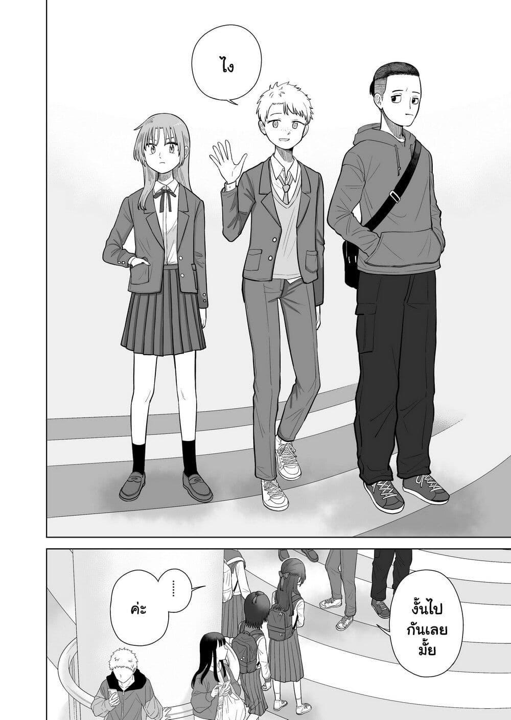 Manga-lc-com อ่านมังงะ อ่านการ์ตูน ออนไลน์ ฟรี Ore Ga Watashi Ni Naru made ตอนที่ 1 2 3 4 5 6 7 8 9 10 11 12 13 14 ฟรี ไม่มีโฆษณา Manga-lc - อ่าน มังงะ อ่าน การ์ตูน ออนไลน์ อ่านมังงะ ฟรี
