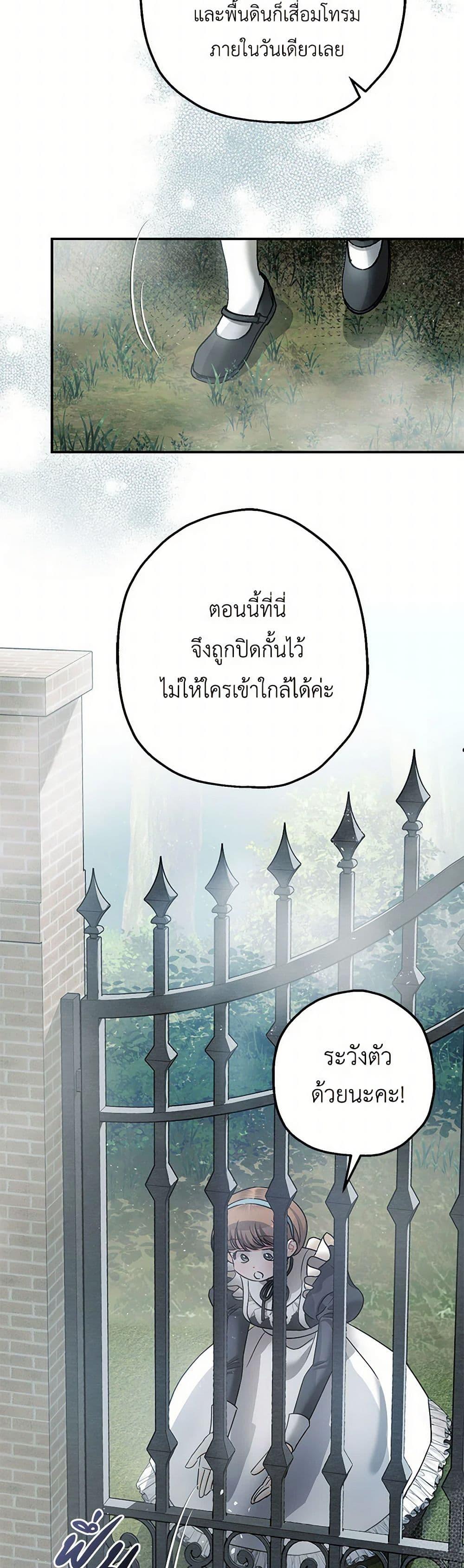 Manga-lc-com อ่านมังงะ อ่านการ์ตูน ออนไลน์ ฟรี The Tyrant’s Tranquilizer ตอนที่ 1 2 3 4 5 6 7 8 9 10 11 12 13 14 ฟรี ไม่มีโฆษณา Manga-lc - อ่าน มังงะ อ่าน การ์ตูน ออนไลน์ อ่านมังงะ ฟรี