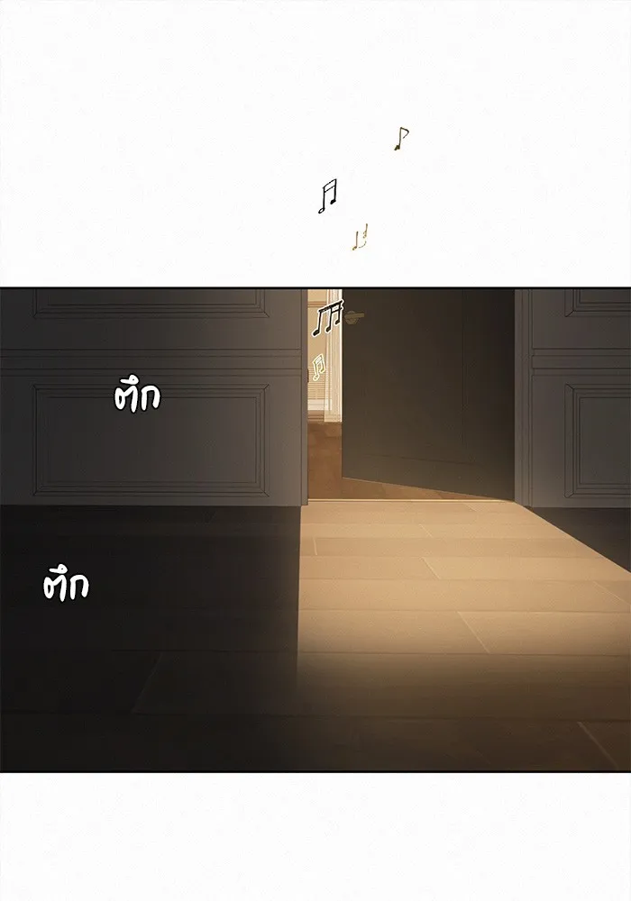 ปฏิบัติการรักวุ่นหัวใจ ตอนที่ 63 รูปที่ 26