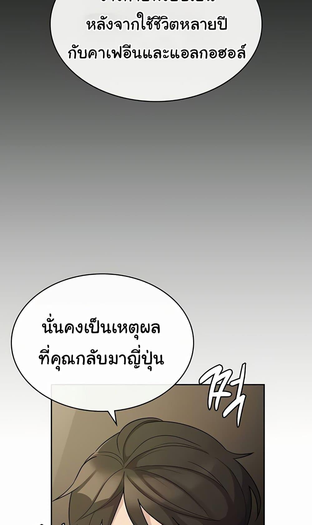 Doujin-Lc- อ่าน โดจิน มังฮวา เกาหลี ญี่ปุ่น จีน แปลไทย Tax Girlfriend ตอนที่ 1 2 3 4 5 6 7 8 9 10 11 12 13 14 ฟรี ไม่มีโฆษณา อ่าน โดจิน Manhwa เกาหลี ญี่ปุ่น จีน เรามีครบ คัดมาให้เน้นๆ โดจิน 18+ รับประกันความฟินโดย  Doujin Lc