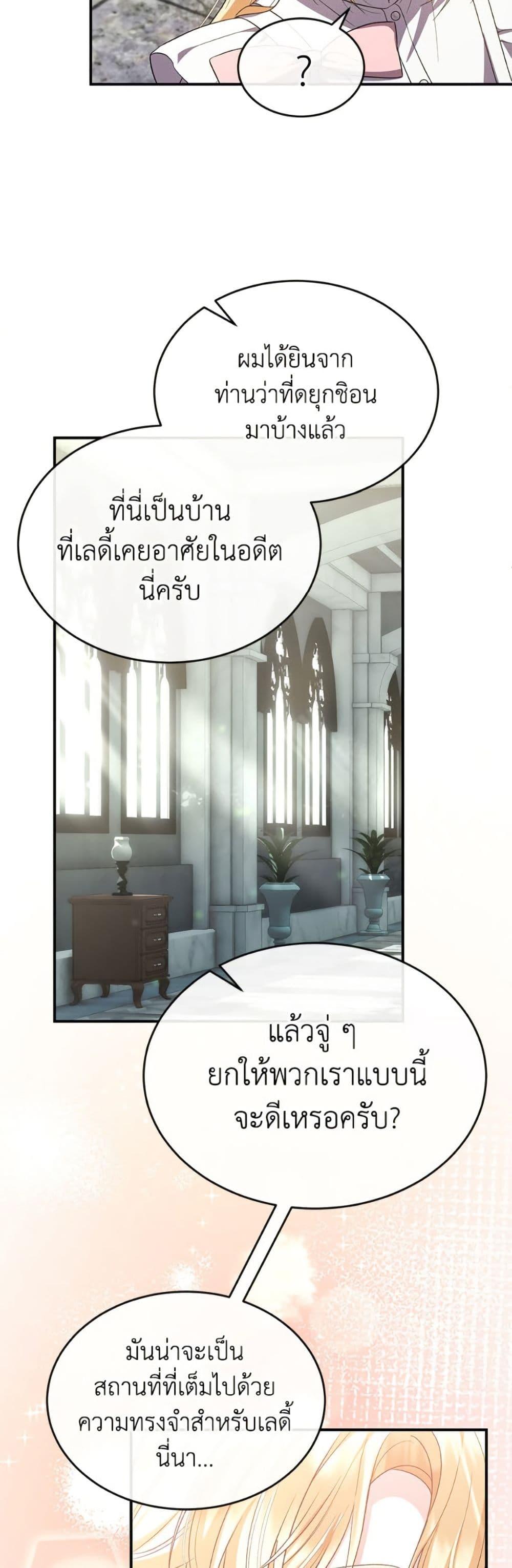 Manga-lc-com อ่านมังงะ อ่านการ์ตูน ออนไลน์ ฟรี The Real Daughter Is Back ตอนที่ 1 2 3 4 5 6 7 8 9 10 11 12 13 14 ฟรี ไม่มีโฆษณา Manga-lc - อ่าน มังงะ อ่าน การ์ตูน ออนไลน์ อ่านมังงะ ฟรี