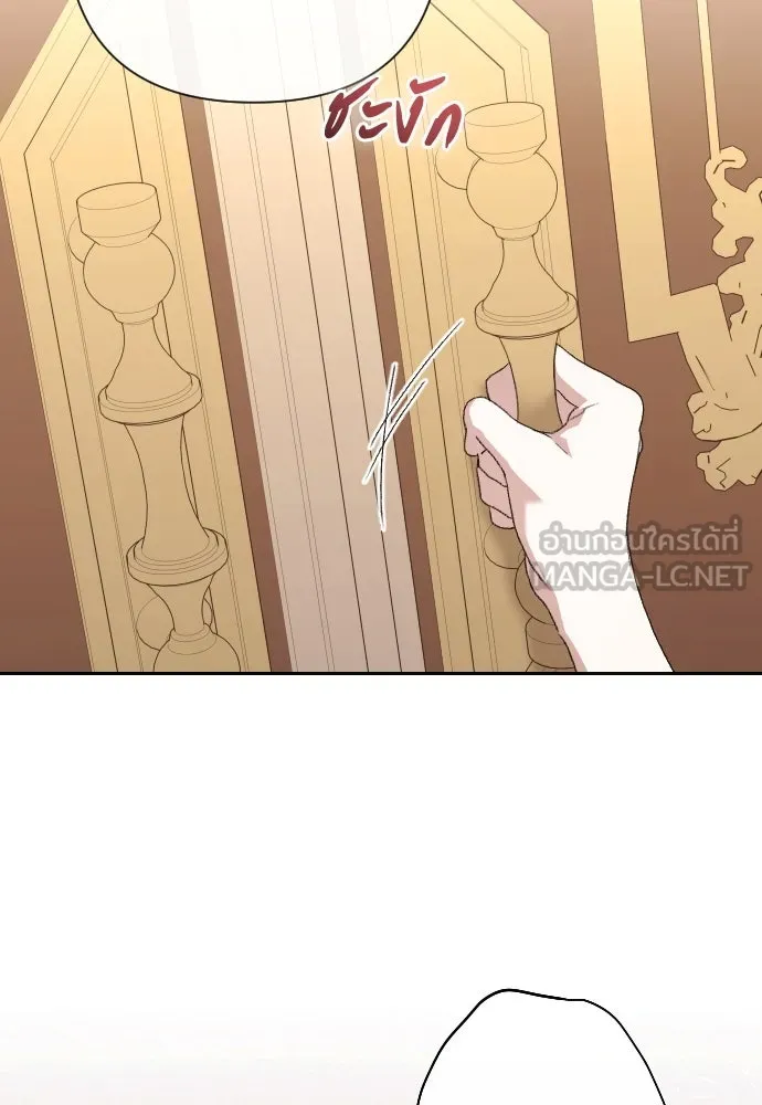 แด่ใจที่ไร้รัก ตอนที่ 62 รูปที่ 21
