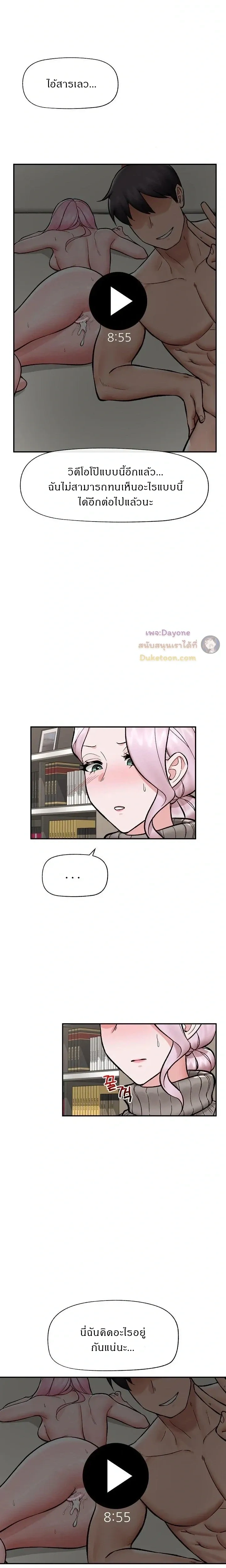 Doujin-Lc- อ่าน โดจิน มังฮวา เกาหลี ญี่ปุ่น จีน แปลไทย Hypnotist Security Guard พลิกชีวิตยามด้วยแอปสะกดเสียว ตอนที่ 1 2 3 4 5 6 7 8 9 10 11 12 13 14 ฟรี ไม่มีโฆษณา อ่าน โดจิน Manhwa เกาหลี ญี่ปุ่น จีน เรามีครบ คัดมาให้เน้นๆ โดจิน 18+ รับประกันความฟินโดย  Doujin Lc