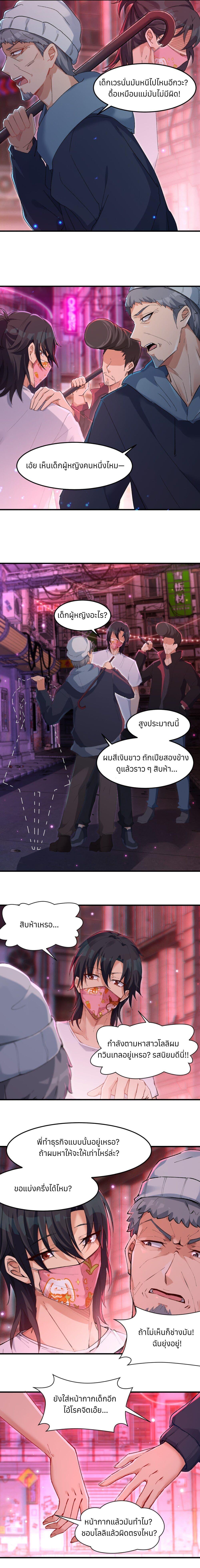 Manga-lc-com อ่านมังงะ อ่านการ์ตูน ออนไลน์ ฟรี Life Dive ตอนที่ 1 2 3 4 5 6 7 8 9 10 11 12 13 14 ฟรี ไม่มีโฆษณา Manga-lc - อ่าน มังงะ อ่าน การ์ตูน ออนไลน์ อ่านมังงะ ฟรี