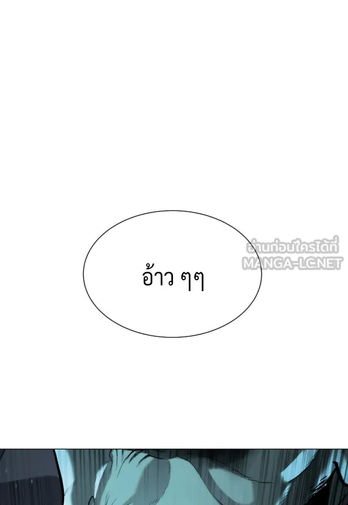 นักฆ่าย้อนวัย ตอนที่ 61 รูปที่ 15