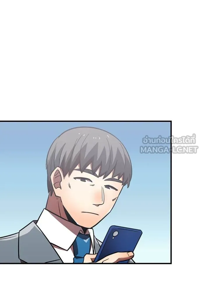 เพลเยอร์เลือดเทวะ ตอนที่ 70 รูปที่ 73