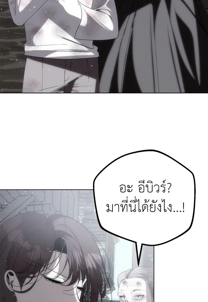 ยัยจิ๋วสมองแจ๋ว ตอนที่ 27 รูปที่ 83