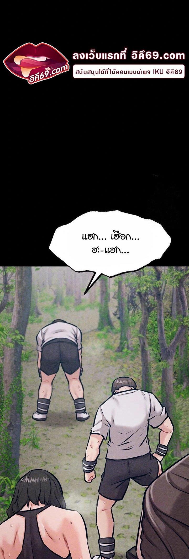 Doujin-Lc- อ่าน โดจิน มังฮวา เกาหลี ญี่ปุ่น จีน แปลไทย Athletes Village The Trap ตอนที่ 1 2 3 4 5 6 7 8 9 10 11 12 13 14 ฟรี ไม่มีโฆษณา อ่าน โดจิน Manhwa เกาหลี ญี่ปุ่น จีน เรามีครบ คัดมาให้เน้นๆ โดจิน 18+ รับประกันความฟินโดย  Doujin Lc