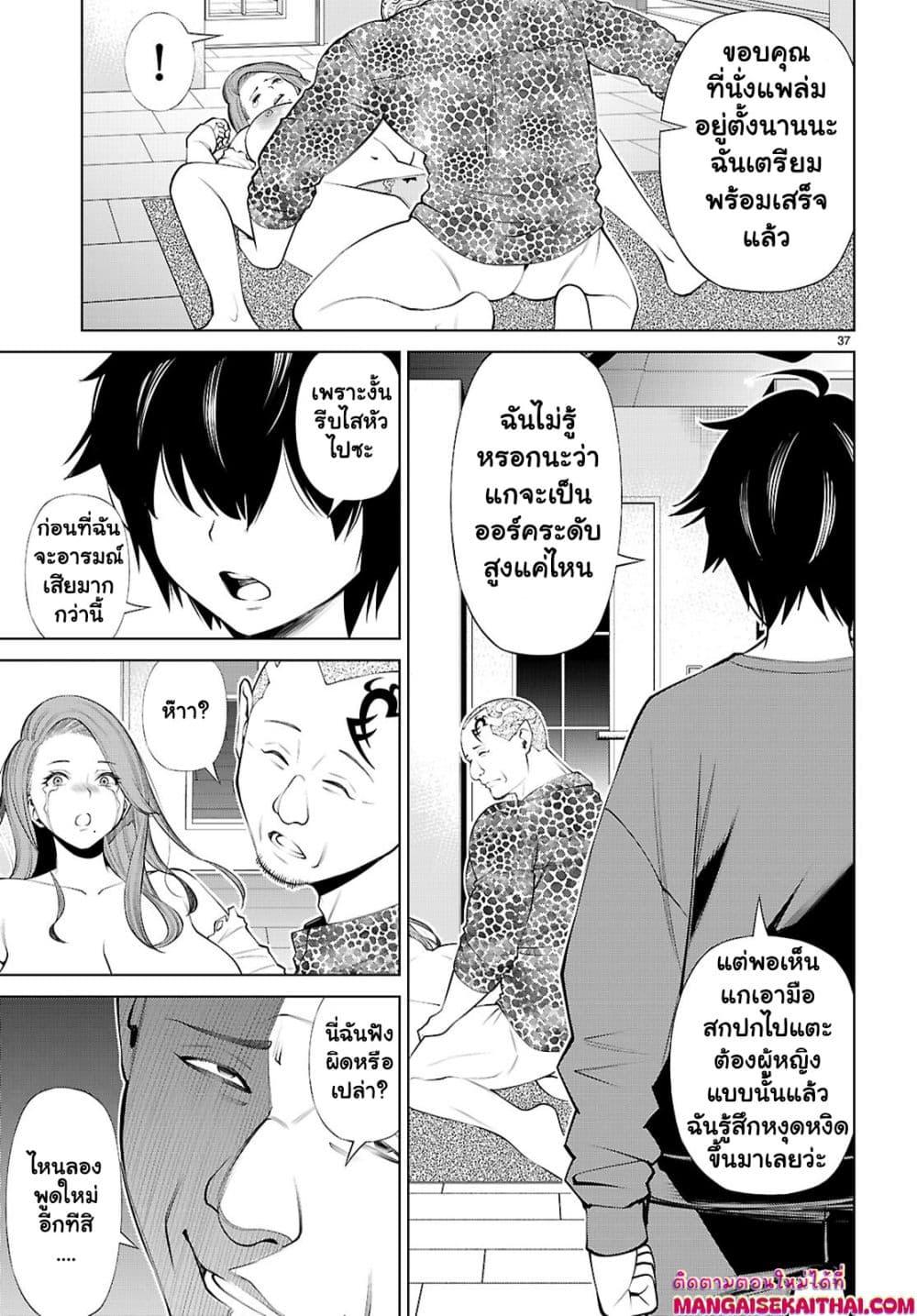 Manga-lc-com อ่านมังงะ อ่านการ์ตูน ออนไลน์ ฟรี Fuyajou Tensei ตอนที่ 1 2 3 4 5 6 7 8 9 10 11 12 13 14 ฟรี ไม่มีโฆษณา Manga-lc - อ่าน มังงะ อ่าน การ์ตูน ออนไลน์ อ่านมังงะ ฟรี