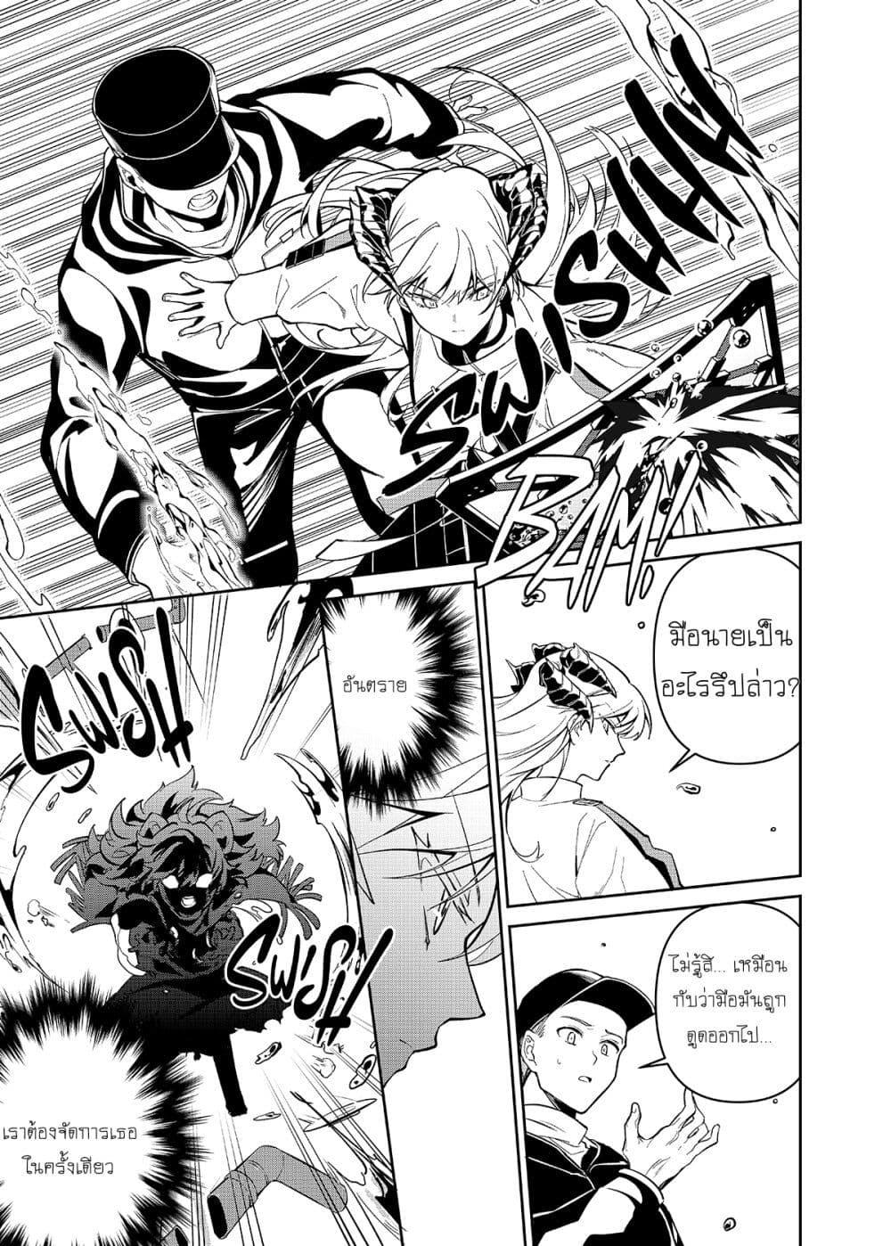 Manga-lc-com อ่านมังงะ อ่านการ์ตูน ออนไลน์ ฟรี Arknights Rhodes Island’s Records of Originium – Rhine Lab ตอนที่ 1 2 3 4 5 6 7 8 9 10 11 12 13 14 ฟรี ไม่มีโฆษณา Manga-lc - อ่าน มังงะ อ่าน การ์ตูน ออนไลน์ อ่านมังงะ ฟรี