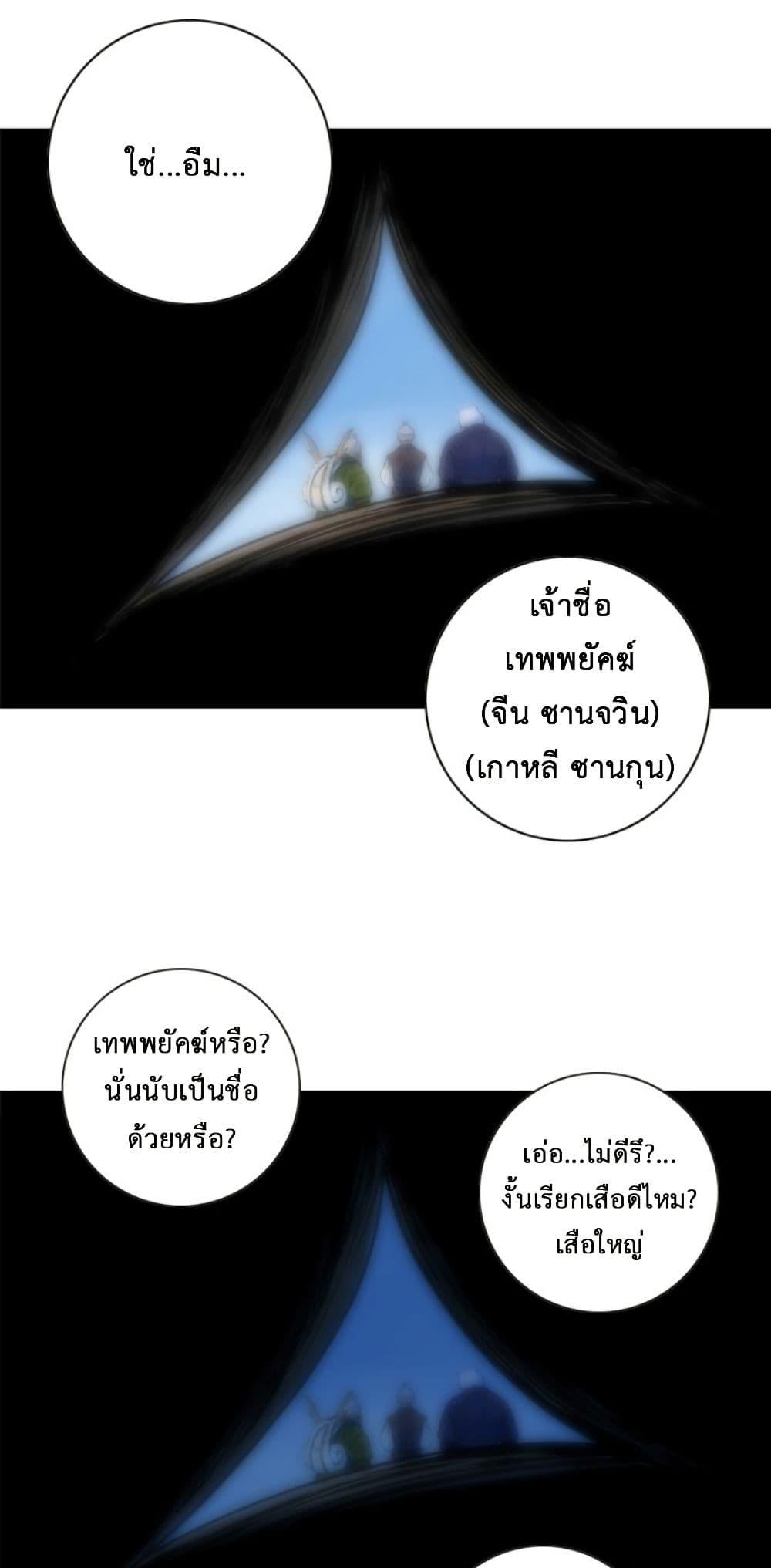 Manga-lc-com อ่านมังงะ อ่านการ์ตูน ออนไลน์ ฟรี Tiger Brother ตอนที่ 1 2 3 4 5 6 7 8 9 10 11 12 13 14 ฟรี ไม่มีโฆษณา Manga-lc - อ่าน มังงะ อ่าน การ์ตูน ออนไลน์ อ่านมังงะ ฟรี