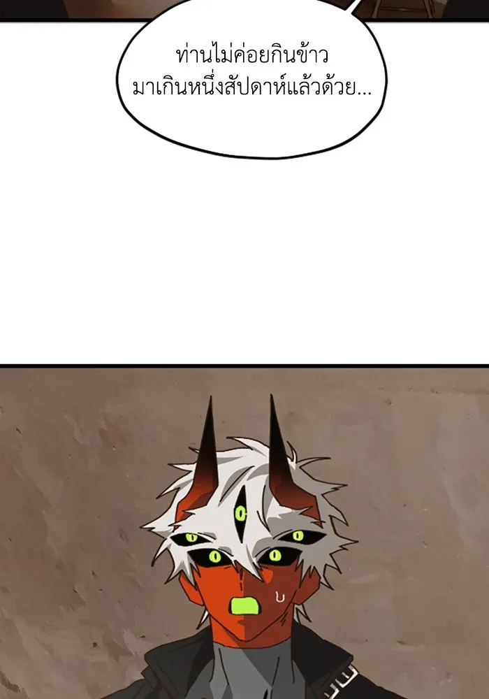 มัมหมีจ๋าหนูมาแบ๊ว ตอนที่ 22 รูปที่ 4