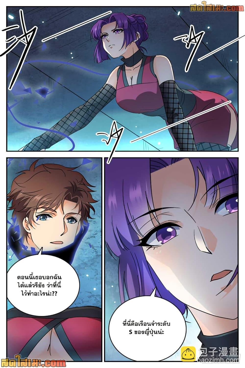 Manga-lc-com อ่านมังงะ อ่านการ์ตูน ออนไลน์ ฟรี Versatile Mage จอมเวทย์เต็มพิกัด ตอนที่ 1 2 3 4 5 6 7 8 9 10 11 12 13 14 ฟรี ไม่มีโฆษณา Manga-lc - อ่าน มังงะ อ่าน การ์ตูน ออนไลน์ อ่านมังงะ ฟรี