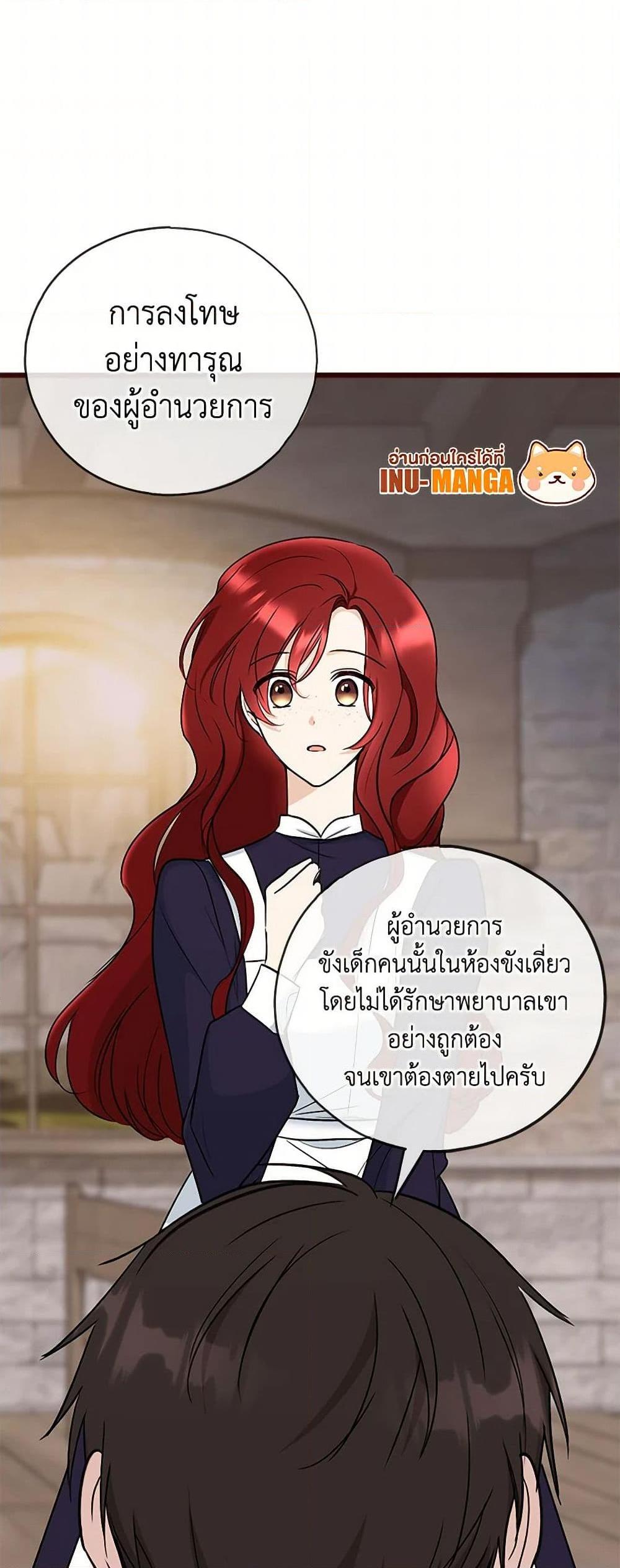 Manga-lc-com อ่านมังงะ อ่านการ์ตูน ออนไลน์ ฟรี Flowers May Wither but You Remain ตอนที่ 1 2 3 4 5 6 7 8 9 10 11 12 13 14 ฟรี ไม่มีโฆษณา Manga-lc - อ่าน มังงะ อ่าน การ์ตูน ออนไลน์ อ่านมังงะ ฟรี