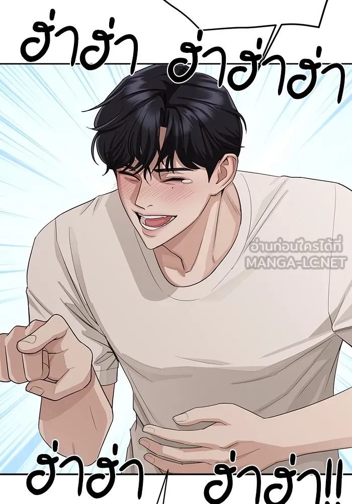 ความรักของอิซอบ ตอนที่ 2 รูปที่ 36