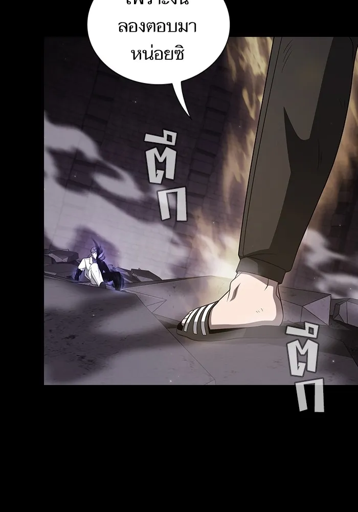 ผู้เล่นขั้นเทพแห่งหอคอยฝึกสอน ตอนที่ 216 รูปที่ 98