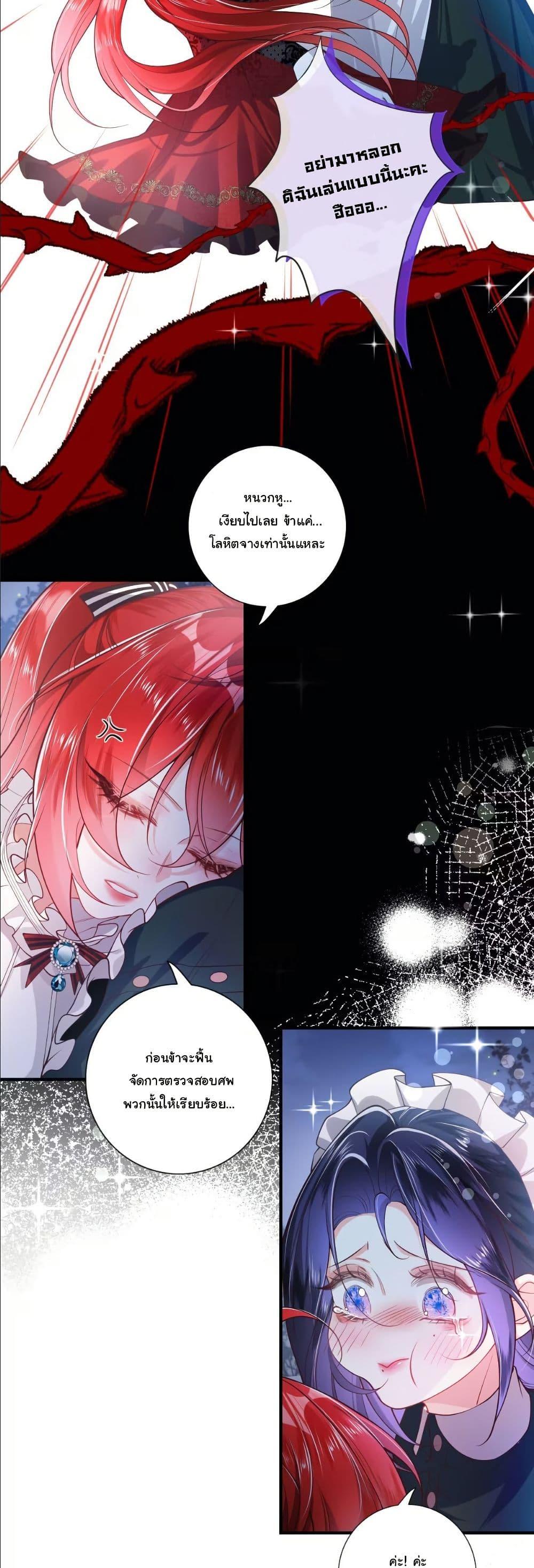 Manga-lc-com อ่านมังงะ อ่านการ์ตูน ออนไลน์ ฟรี My Only Wish as a Demon Maid Is to Be Hurt by My Lady ตอนที่ 1 2 3 4 5 6 7 8 9 10 11 12 13 14 ฟรี ไม่มีโฆษณา Manga-lc - อ่าน มังงะ อ่าน การ์ตูน ออนไลน์ อ่านมังงะ ฟรี