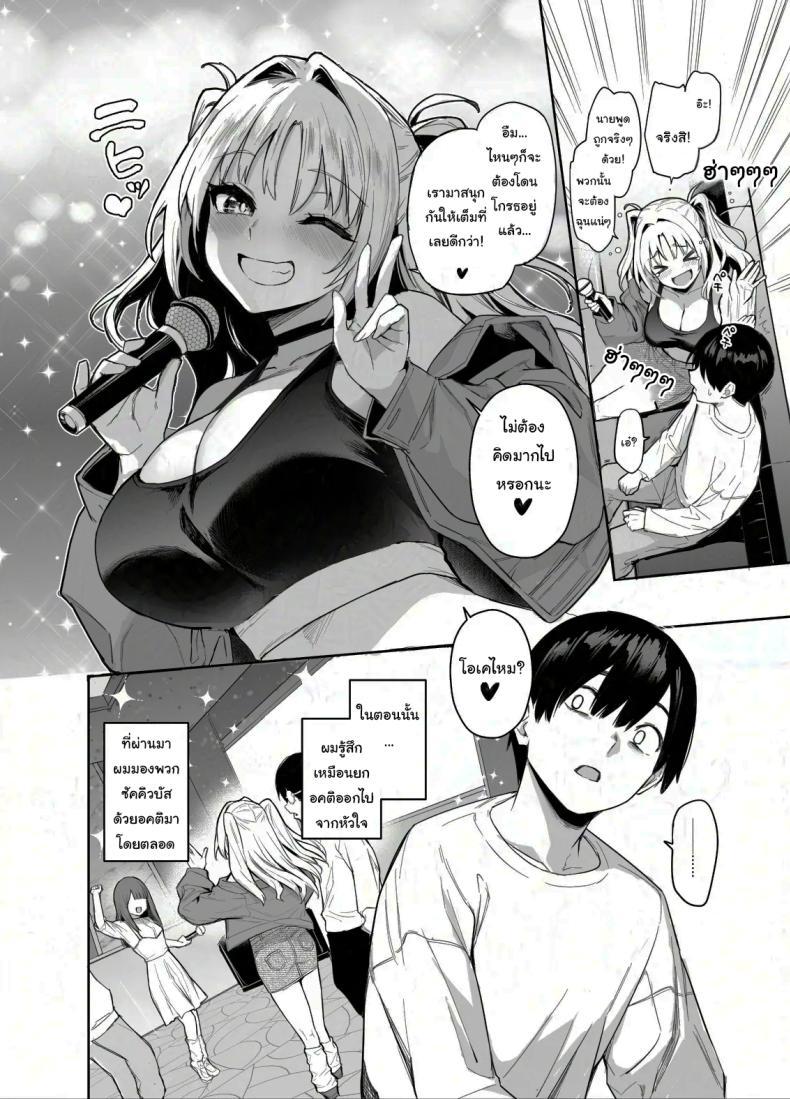 Doujin-Lc- อ่าน โดจิน มังฮวา เกาหลี ญี่ปุ่น จีน แปลไทย สภาเซ็กส์จัดการความใคร่ [Anmitsuyomogitei (Michiking)] Succubus Seitokai Shiko Shiko Shikkoubu - Succubus Student Fap Fap Executive Board ตอนที่ 1 2 3 4 5 6 7 8 9 10 11 12 13 14 ฟรี ไม่มีโฆษณา อ่าน โดจิน Manhwa เกาหลี ญี่ปุ่น จีน เรามีครบ คัดมาให้เน้นๆ โดจิน 18+ รับประกันความฟินโดย  Doujin Lc