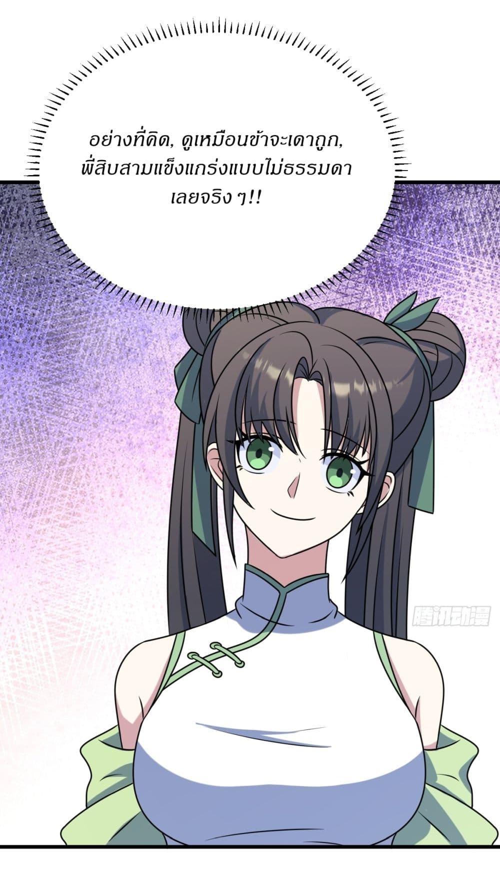 Manga-lc-com อ่านมังงะ อ่านการ์ตูน ออนไลน์ ฟรี Invincible After a Hundred Years of Seclusion ตอนที่ 1 2 3 4 5 6 7 8 9 10 11 12 13 14 ฟรี ไม่มีโฆษณา Manga-lc - อ่าน มังงะ อ่าน การ์ตูน ออนไลน์ อ่านมังงะ ฟรี