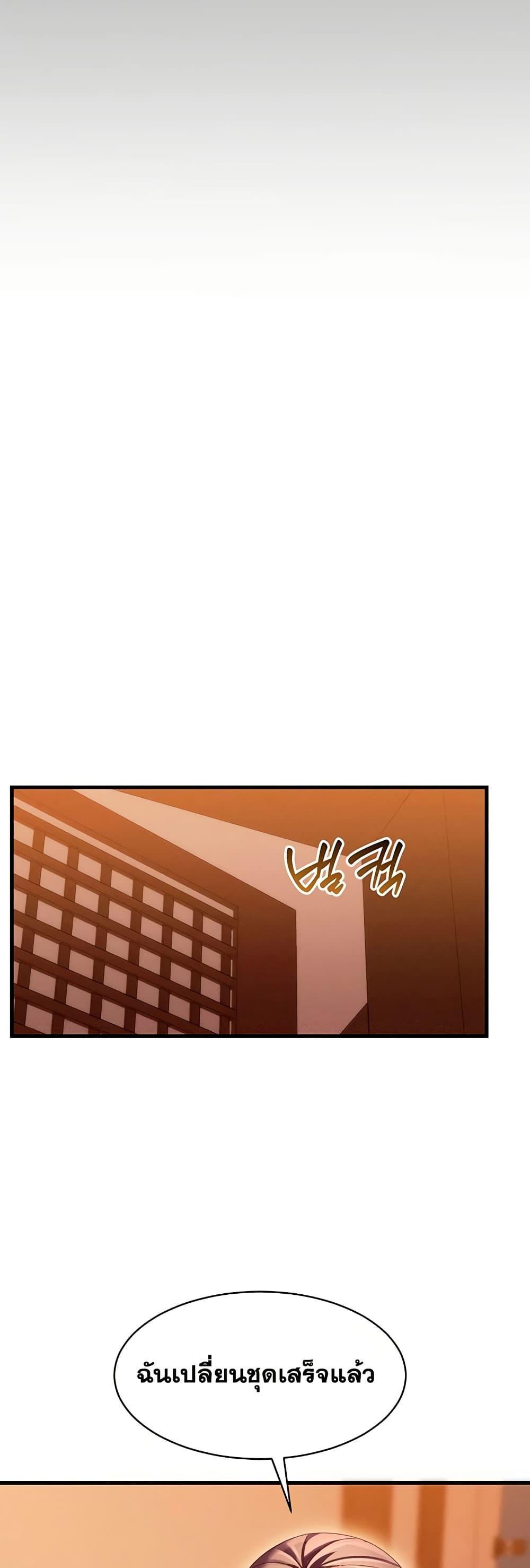 Doujin-Lc- อ่าน โดจิน มังฮวา เกาหลี ญี่ปุ่น จีน แปลไทย New City Massage ตอนที่ 1 2 3 4 5 6 7 8 9 10 11 12 13 14 ฟรี ไม่มีโฆษณา อ่าน โดจิน Manhwa เกาหลี ญี่ปุ่น จีน เรามีครบ คัดมาให้เน้นๆ โดจิน 18+ รับประกันความฟินโดย  Doujin Lc