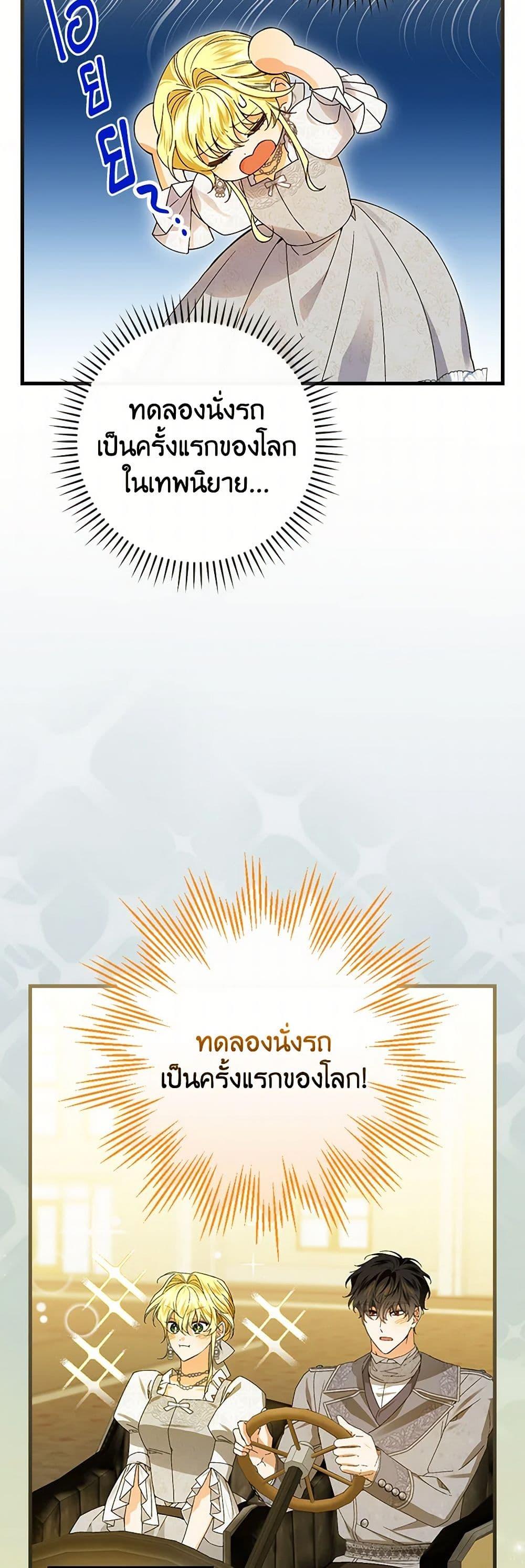 Manga-lc-com อ่านมังงะ อ่านการ์ตูน ออนไลน์ ฟรี The Perfect Plan for a Fairy-Tale Ending ตอนที่ 1 2 3 4 5 6 7 8 9 10 11 12 13 14 ฟรี ไม่มีโฆษณา Manga-lc - อ่าน มังงะ อ่าน การ์ตูน ออนไลน์ อ่านมังงะ ฟรี