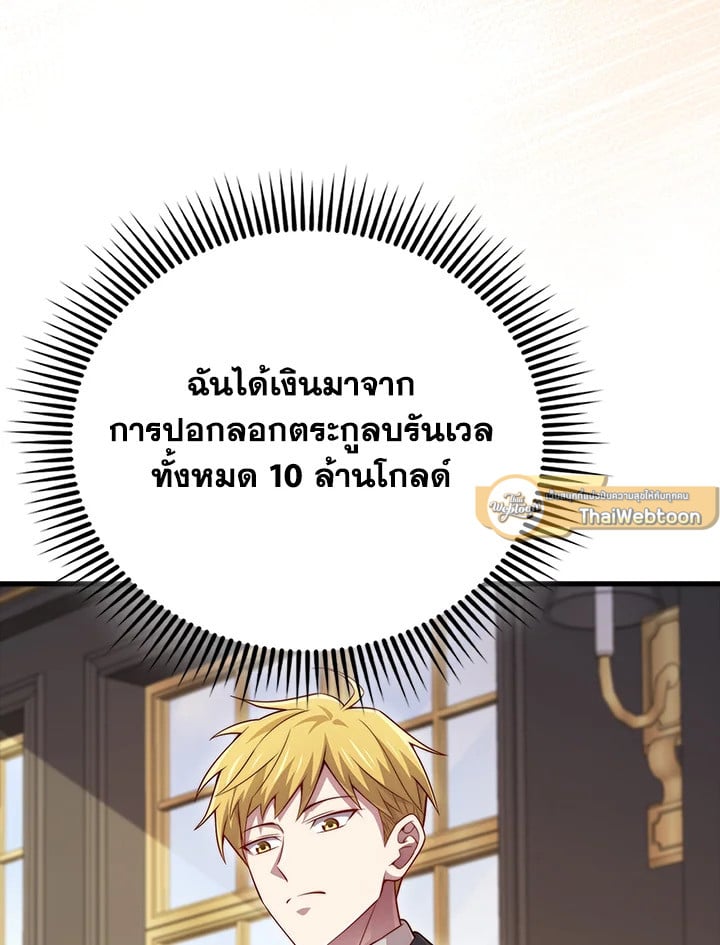 Manga-lc-com อ่านมังงะ อ่านการ์ตูน ออนไลน์ ฟรี The Lord of Coins ตอนที่ 1 2 3 4 5 6 7 8 9 10 11 12 13 14 ฟรี ไม่มีโฆษณา Manga-lc - อ่าน มังงะ อ่าน การ์ตูน ออนไลน์ อ่านมังงะ ฟรี
