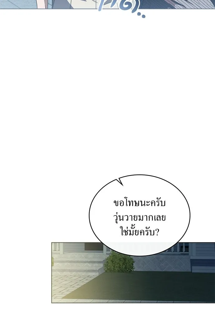 กู้ชีวิตลิขิตท่านเอิร์ล ตอนที่ 64 รูปที่ 41