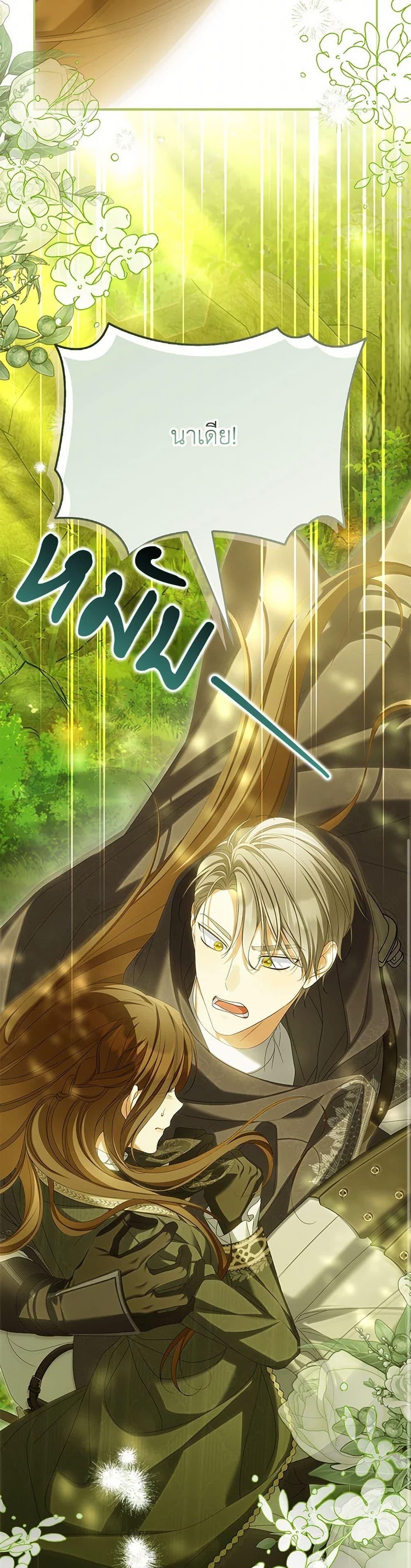 Manga-lc-com อ่านมังงะ อ่านการ์ตูน ออนไลน์ ฟรี Why Are You Obsessed With Your Fake Wife ตอนที่ 1 2 3 4 5 6 7 8 9 10 11 12 13 14 ฟรี ไม่มีโฆษณา Manga-lc - อ่าน มังงะ อ่าน การ์ตูน ออนไลน์ อ่านมังงะ ฟรี