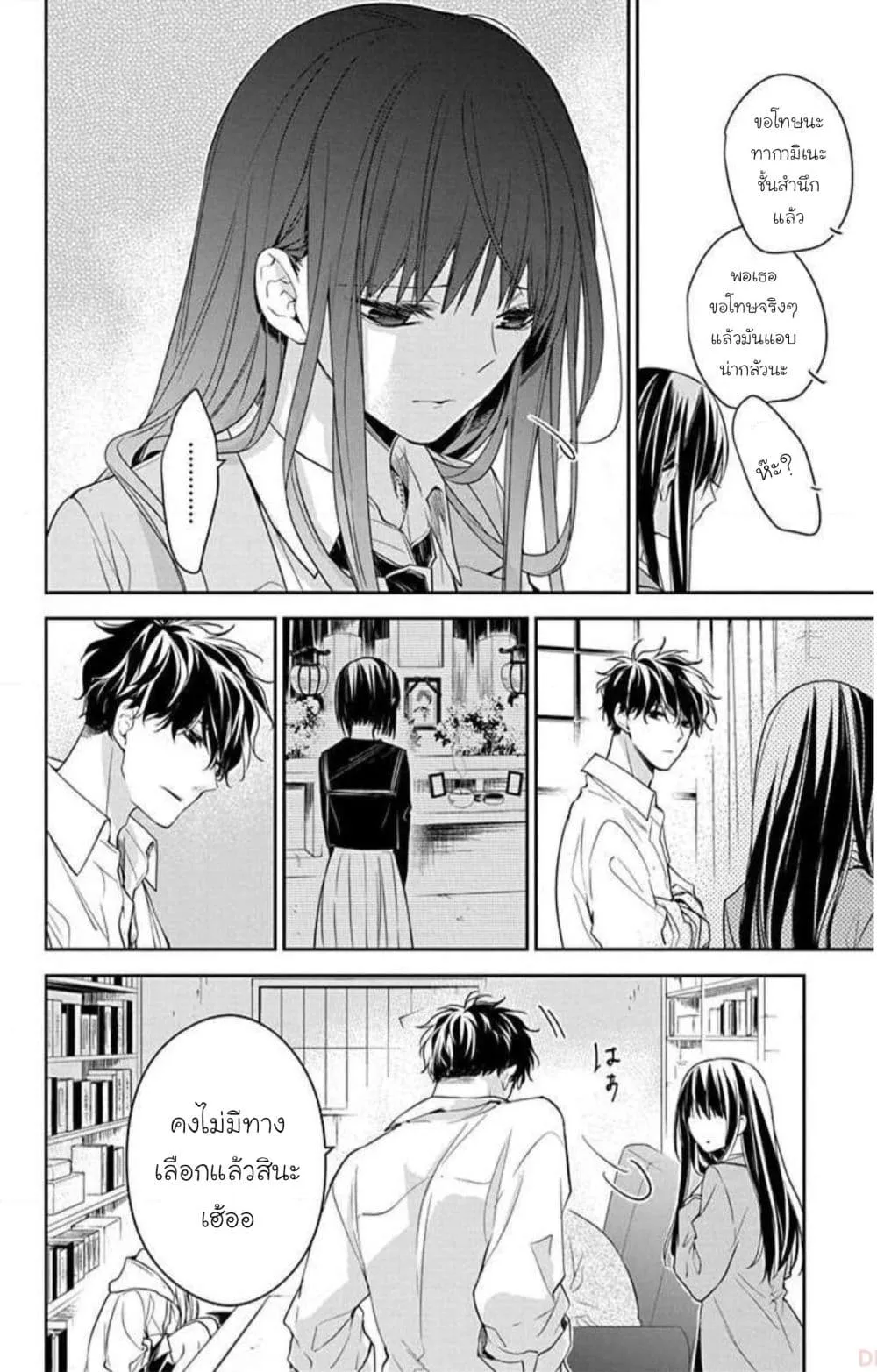 Manga-lc-com อ่านมังงะ อ่านการ์ตูน ออนไลน์ ฟรี Tsuiraku JK to Haijin Kyoushi ตอนที่ 1 2 3 4 5 6 7 8 9 10 11 12 13 14 ฟรี ไม่มีโฆษณา Manga-lc - อ่าน มังงะ อ่าน การ์ตูน ออนไลน์ อ่านมังงะ ฟรี
