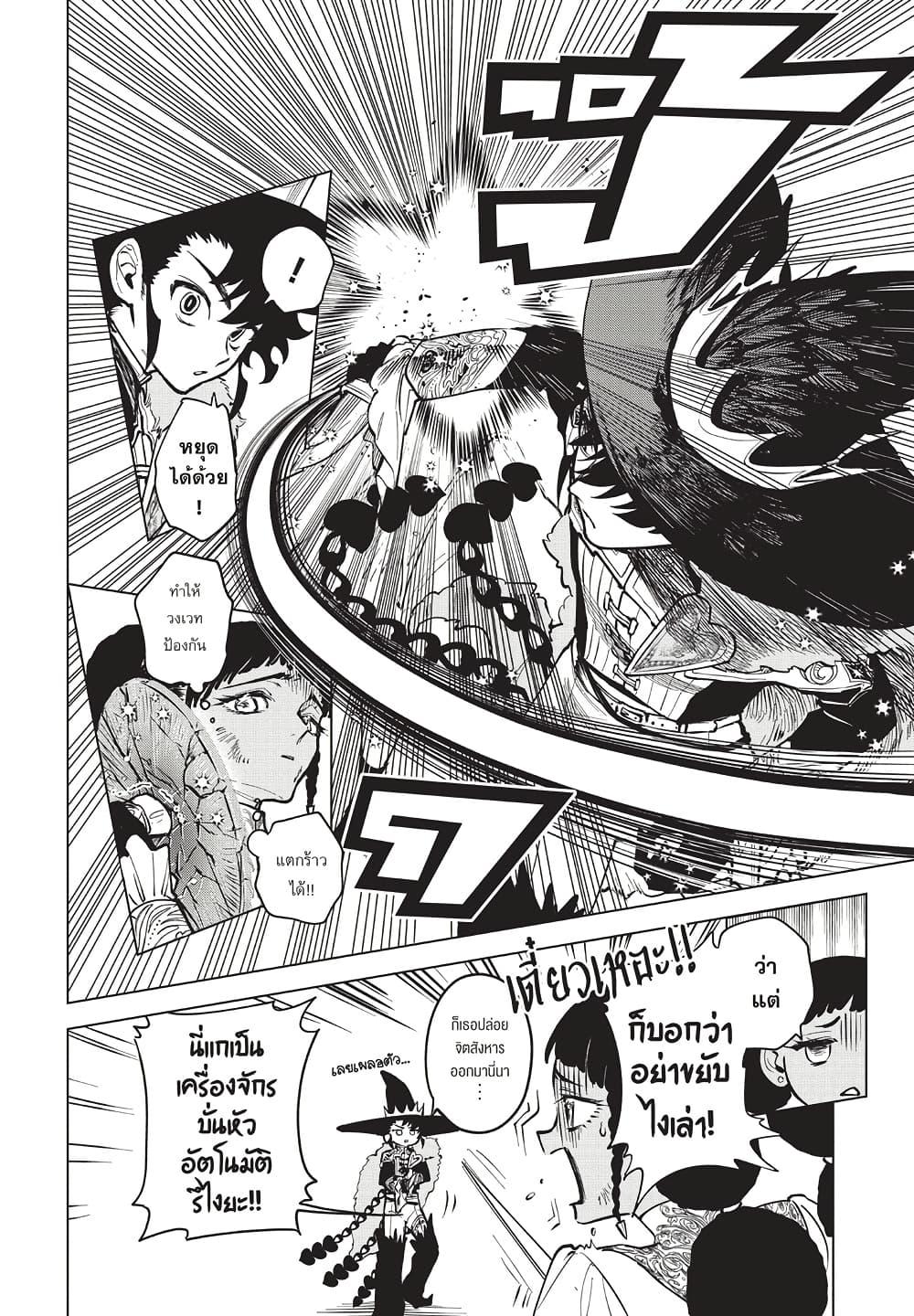 Manga-lc-com อ่านมังงะ อ่านการ์ตูน ออนไลน์ ฟรี Ichi the Witch ตอนที่ 1 2 3 4 5 6 7 8 9 10 11 12 13 14 ฟรี ไม่มีโฆษณา Manga-lc - อ่าน มังงะ อ่าน การ์ตูน ออนไลน์ อ่านมังงะ ฟรี