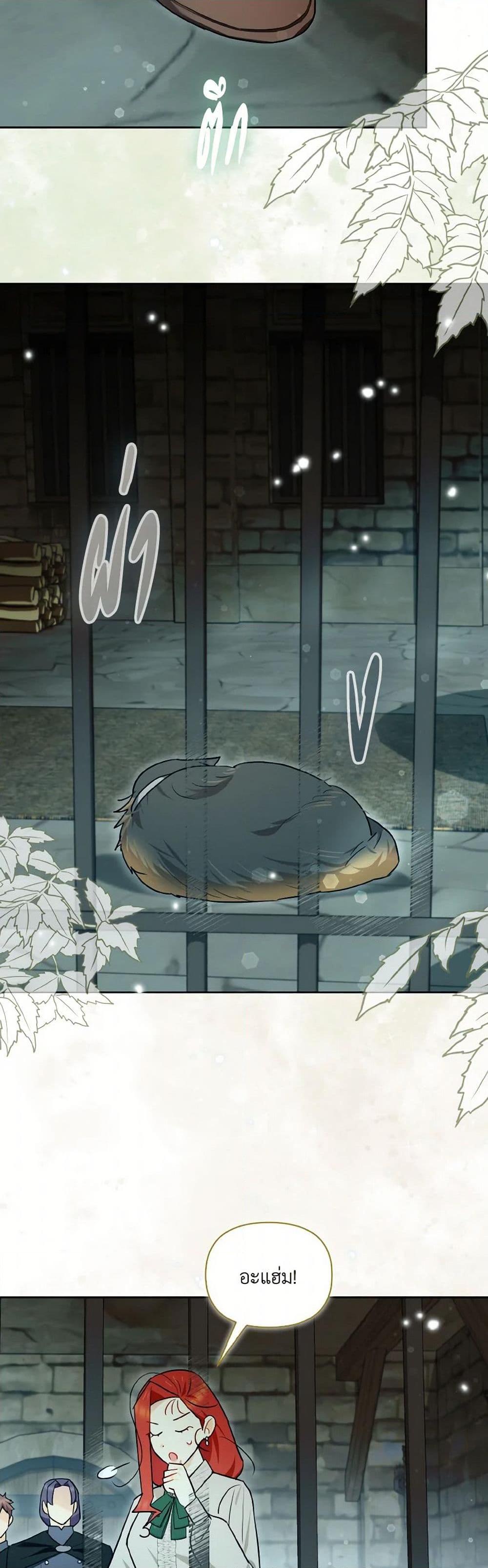 Manga-lc-com อ่านมังงะ อ่านการ์ตูน ออนไลน์ ฟรี I Possessed a Villainess, but I Wanna Raise Cats! ตอนที่ 1 2 3 4 5 6 7 8 9 10 11 12 13 14 ฟรี ไม่มีโฆษณา Manga-lc - อ่าน มังงะ อ่าน การ์ตูน ออนไลน์ อ่านมังงะ ฟรี