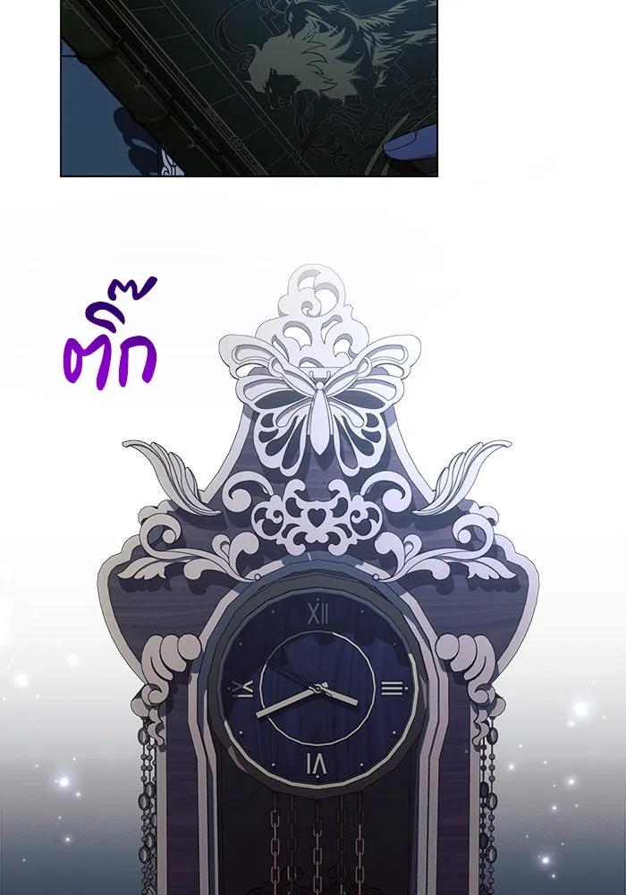 แอชสตาร์ต ตอนที่ 45 รูปที่ 67