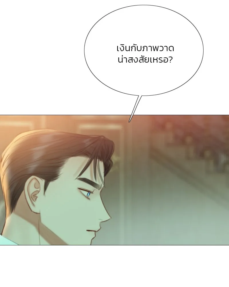 เซเรน่า ตอนที่ 69 รูปที่ 7