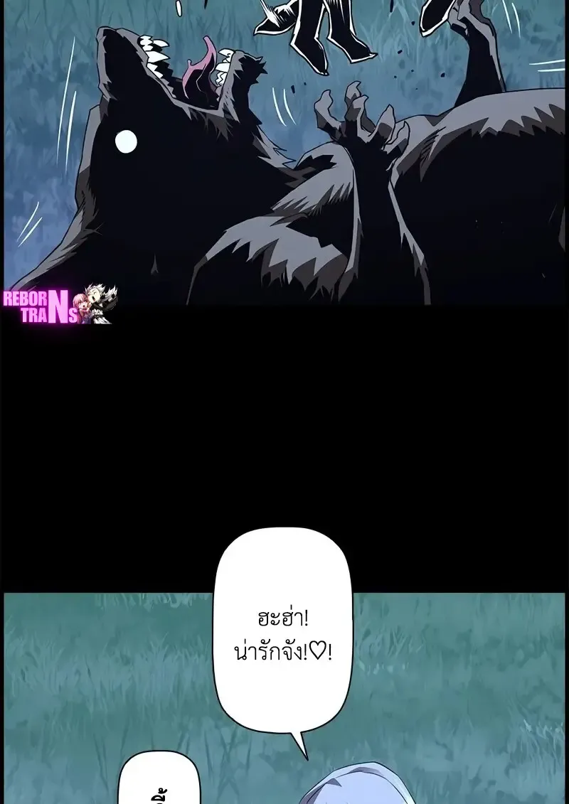 Necromancer_s Evolutionary Traits ตอนที่ ตอนที่ 97 รูปที่ 71