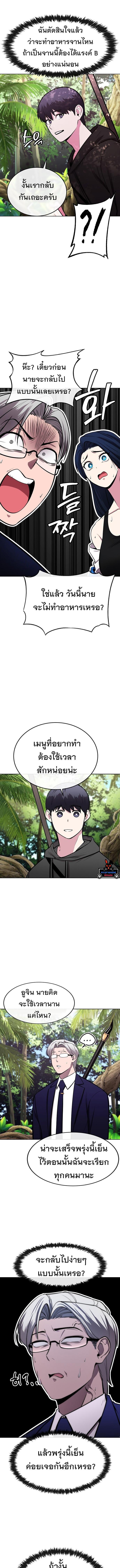 Manga-lc-com อ่านมังงะ อ่านการ์ตูน ออนไลน์ ฟรี Heavenly Demon Wants to Be A Chef ตอนที่ 1 2 3 4 5 6 7 8 9 10 11 12 13 14 ฟรี ไม่มีโฆษณา Manga-lc - อ่าน มังงะ อ่าน การ์ตูน ออนไลน์ อ่านมังงะ ฟรี