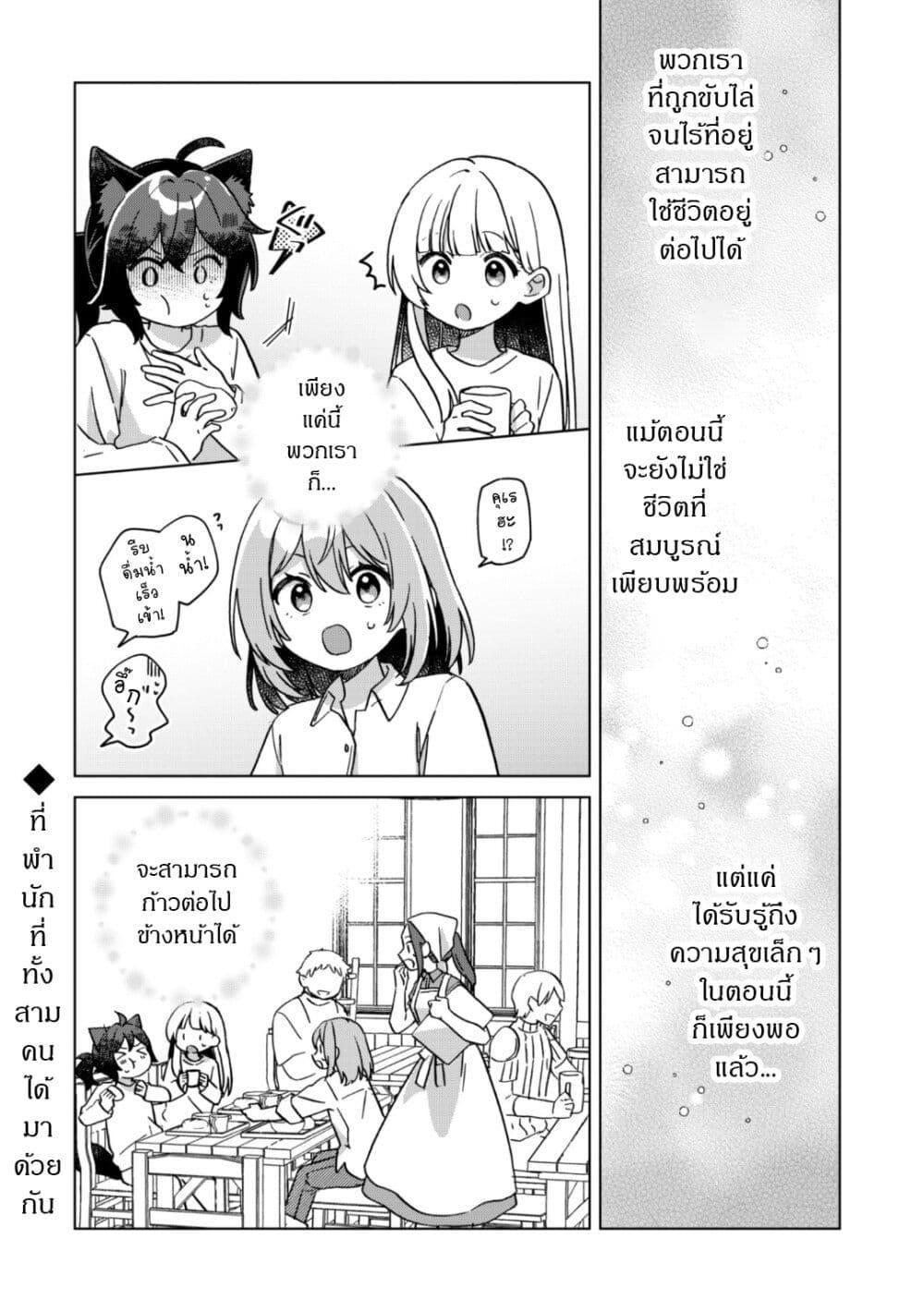 Manga-lc-com อ่านมังงะ อ่านการ์ตูน ออนไลน์ ฟรี The Happy, Slow Life of a Reincarnated Girl Starting from the Bottom. ตอนที่ 1 2 3 4 5 6 7 8 9 10 11 12 13 14 ฟรี ไม่มีโฆษณา Manga-lc - อ่าน มังงะ อ่าน การ์ตูน ออนไลน์ อ่านมังงะ ฟรี