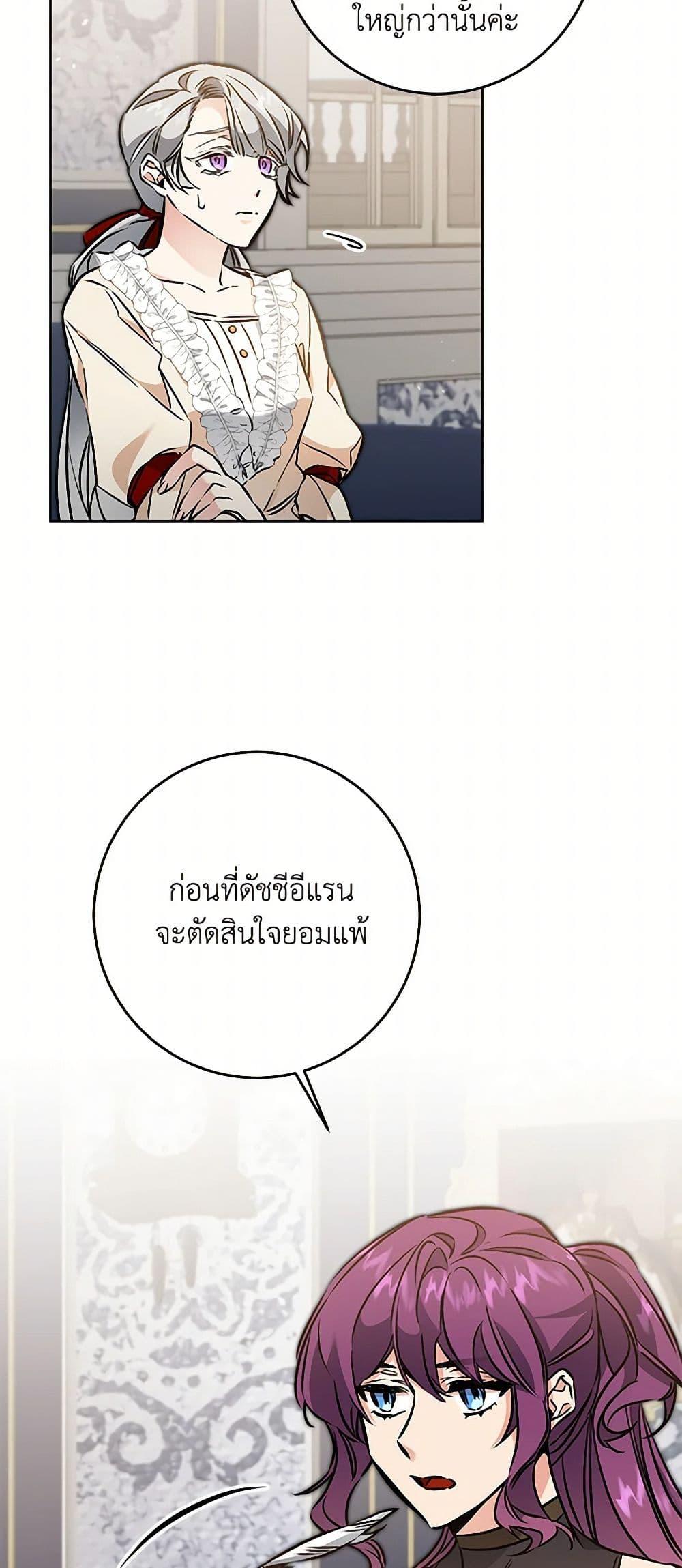 Manga-lc-com อ่านมังงะ อ่านการ์ตูน ออนไลน์ ฟรี I’ve Become the Villainous Empress of a Novel ตอนที่ 1 2 3 4 5 6 7 8 9 10 11 12 13 14 ฟรี ไม่มีโฆษณา Manga-lc - อ่าน มังงะ อ่าน การ์ตูน ออนไลน์ อ่านมังงะ ฟรี