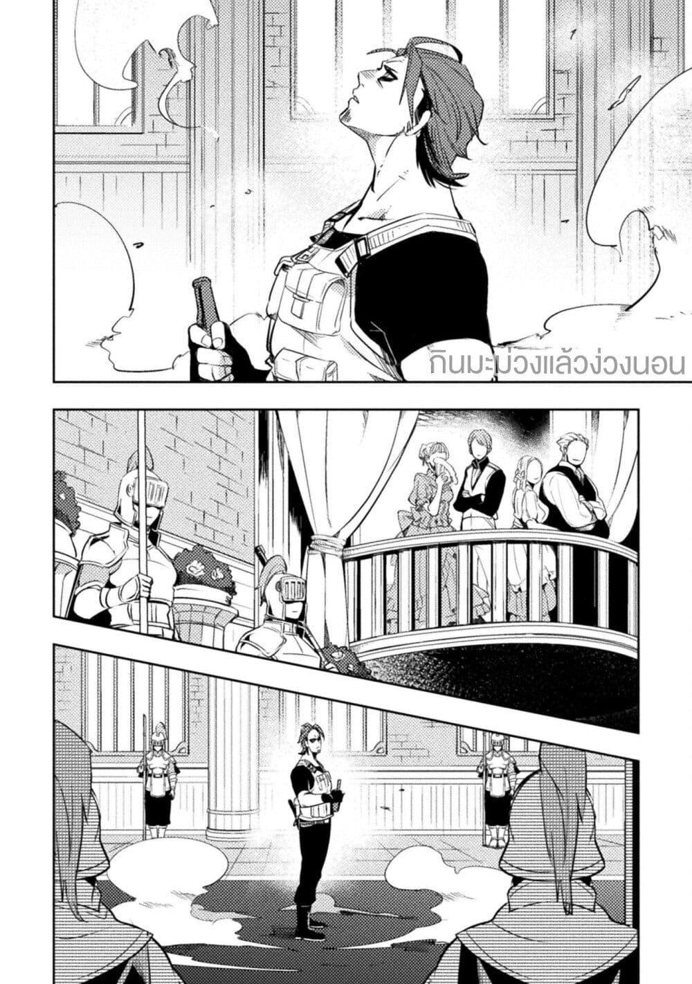 Manga-lc-com อ่านมังงะ อ่านการ์ตูน ออนไลน์ ฟรี Bakudanma na Youhei, Douji Shoukan sareta Saikyou Cheat-domo wo Katappashi kara Keshitobasu ตอนที่ 1 2 3 4 5 6 7 8 9 10 11 12 13 14 ฟรี ไม่มีโฆษณา Manga-lc - อ่าน มังงะ อ่าน การ์ตูน ออนไลน์ อ่านมังงะ ฟรี