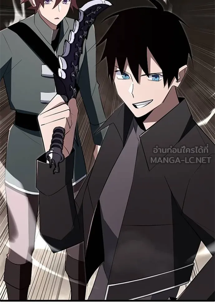 โคตรอาวุธลับ ตอนที่ 11 รูปที่ 120