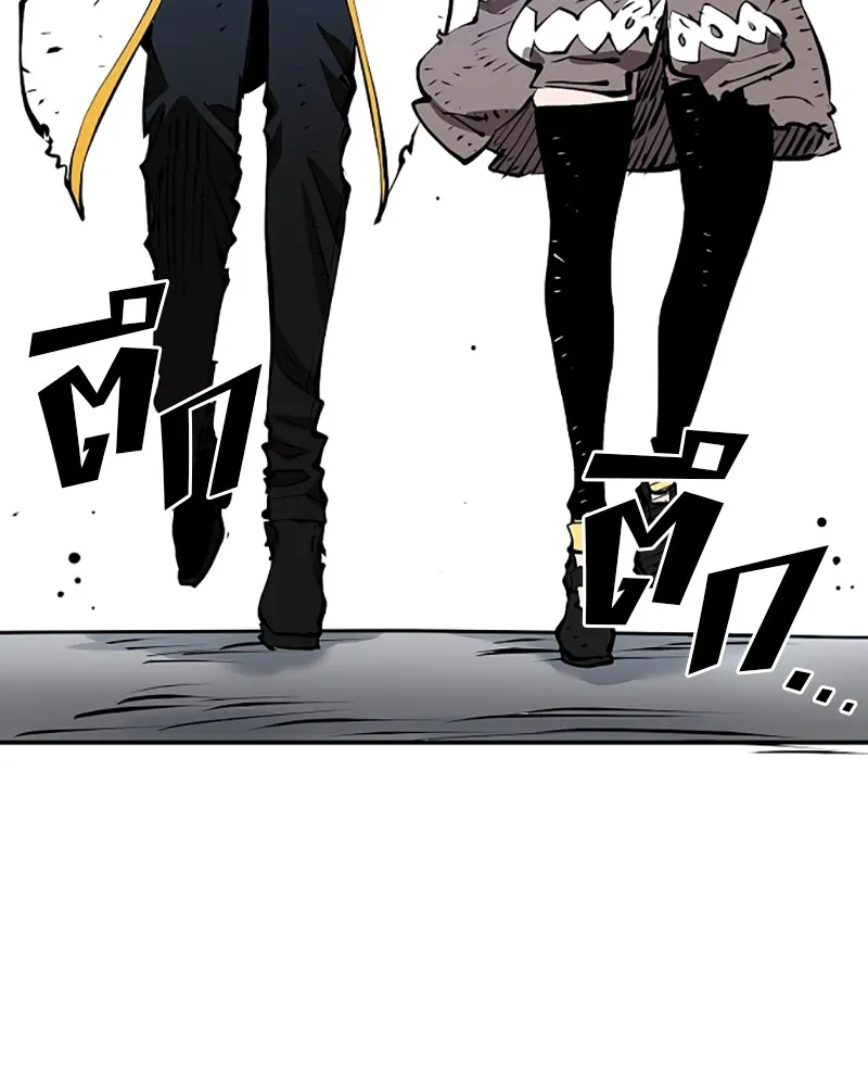 Player ตอนที่ 95 รูปที่ 140