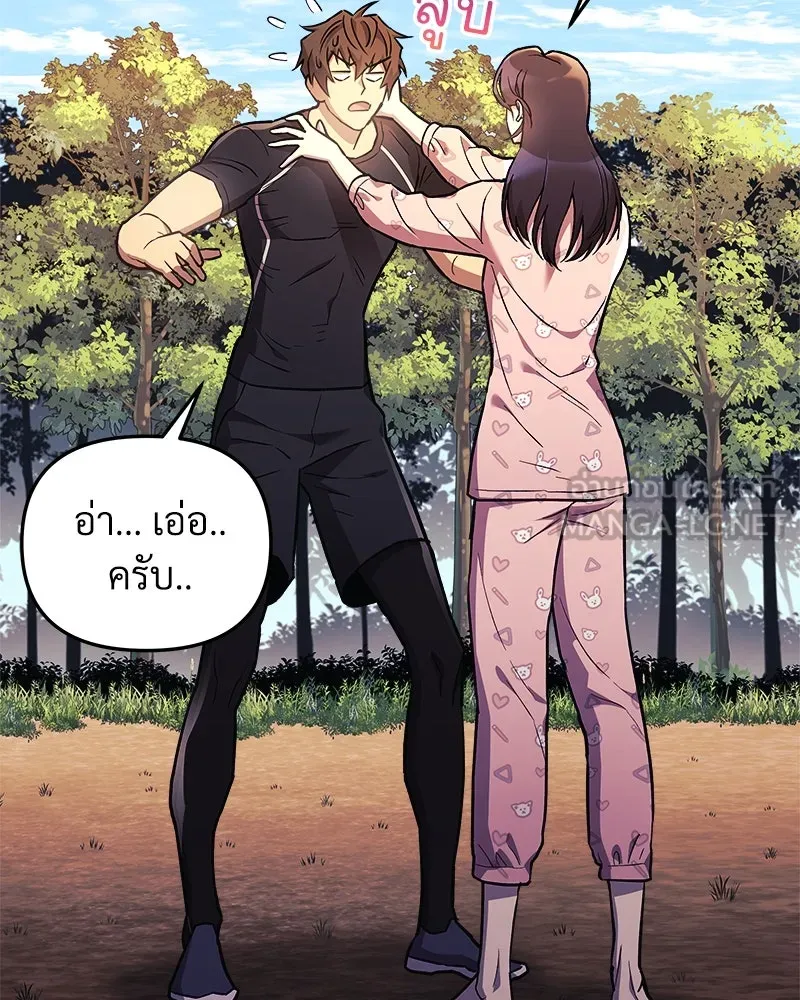 สัปดาห์นี้งดอัปตอนใหม่ ตอนที่ 42 รูปที่ 87