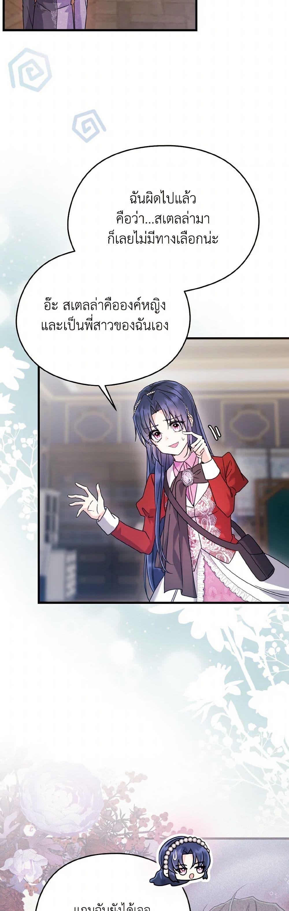 Manga-lc-com อ่านมังงะ อ่านการ์ตูน ออนไลน์ ฟรี I Don’t Want to Work! ตอนที่ 1 2 3 4 5 6 7 8 9 10 11 12 13 14 ฟรี ไม่มีโฆษณา Manga-lc - อ่าน มังงะ อ่าน การ์ตูน ออนไลน์ อ่านมังงะ ฟรี