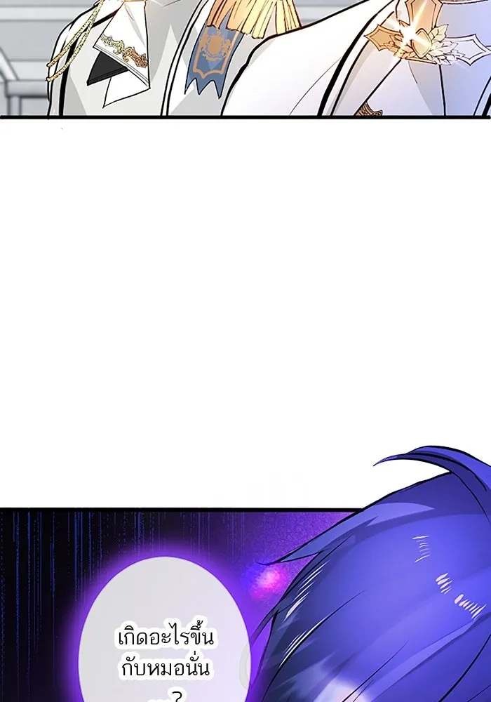 คุณหนูย้อนเวลามาเป็นอัศวิน ตอนที่ 11 รูปที่ 32