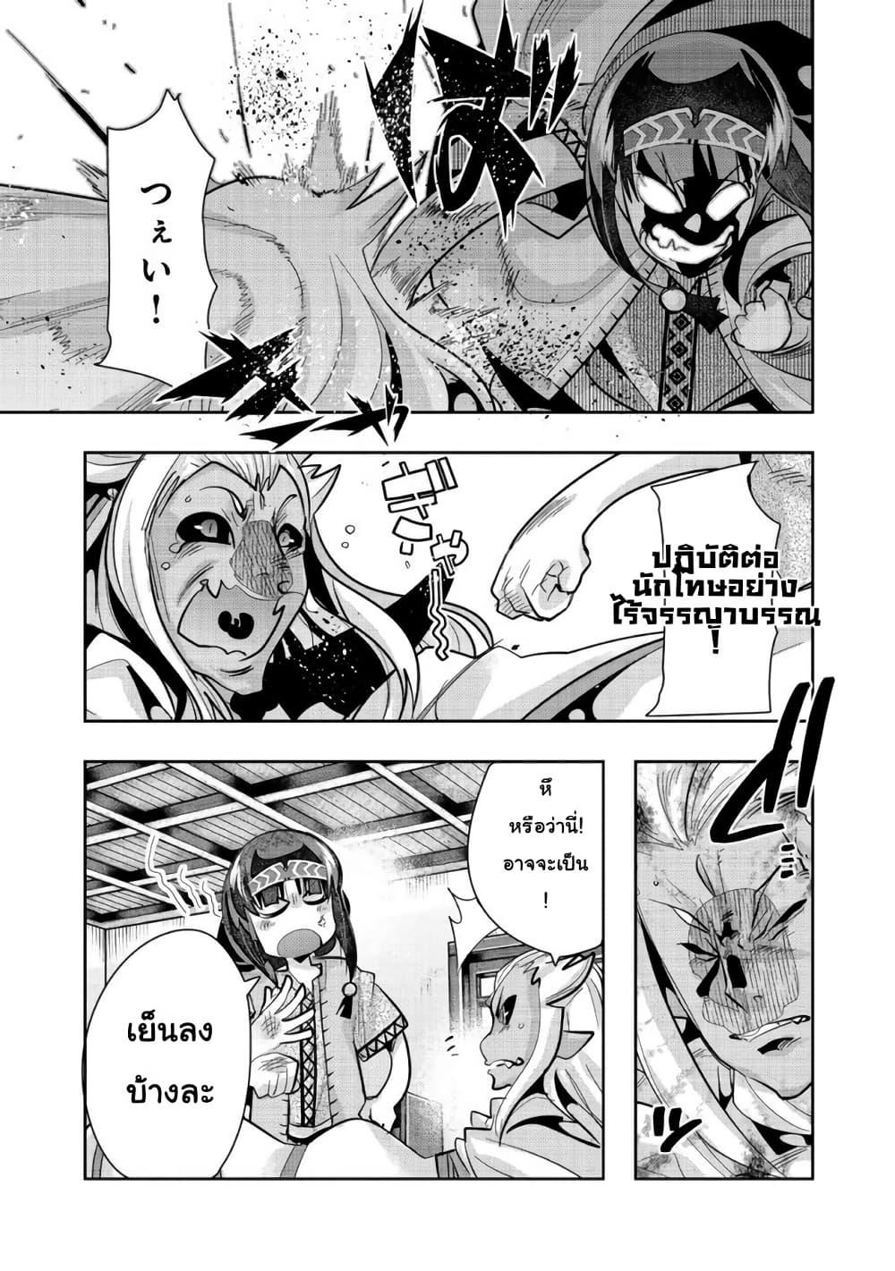 Manga-lc-com อ่านมังงะ อ่านการ์ตูน ออนไลน์ ฟรี Mukashi Yuusha de Ima wa Hone อดีตผู้กล้าตอนนี้เหลือแต่กระดูก ตอนที่ 1 2 3 4 5 6 7 8 9 10 11 12 13 14 ฟรี ไม่มีโฆษณา Manga-lc - อ่าน มังงะ อ่าน การ์ตูน ออนไลน์ อ่านมังงะ ฟรี