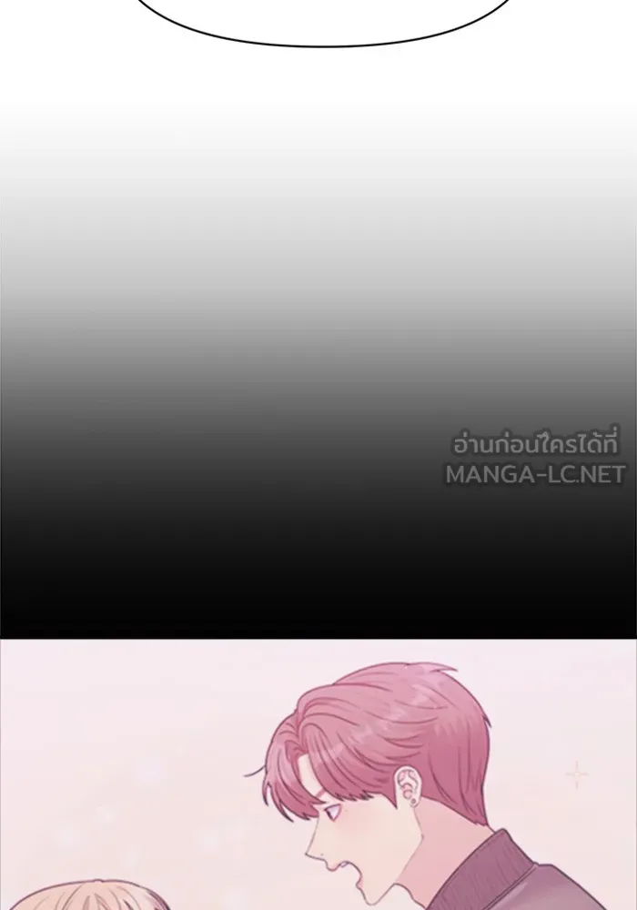 Couple Breaker ตอนที่ 22 รูปที่ 105