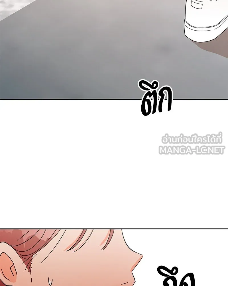 Pyramid Game เกมพีระมิด ตอนที่ 4 รูปที่ 42