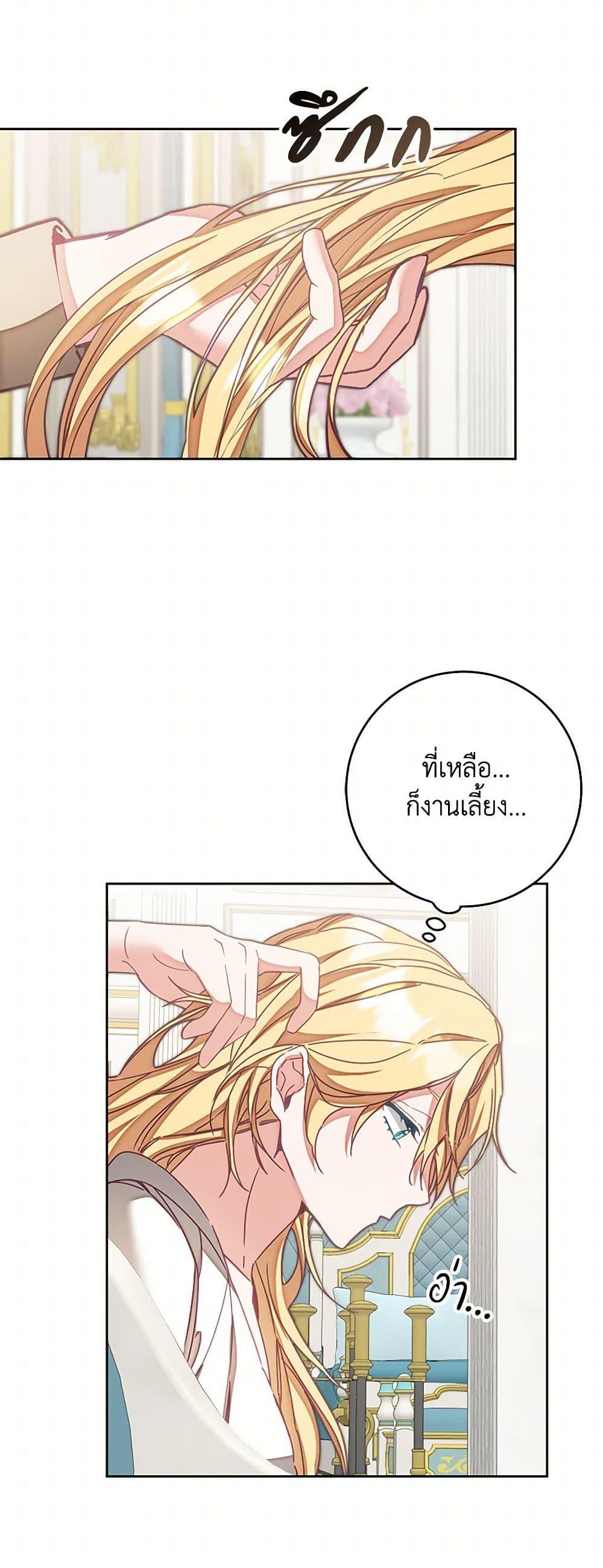 Manga-lc-com อ่านมังงะ อ่านการ์ตูน ออนไลน์ ฟรี I’ve Become the Villainous Empress of a Novel ตอนที่ 1 2 3 4 5 6 7 8 9 10 11 12 13 14 ฟรี ไม่มีโฆษณา Manga-lc - อ่าน มังงะ อ่าน การ์ตูน ออนไลน์ อ่านมังงะ ฟรี