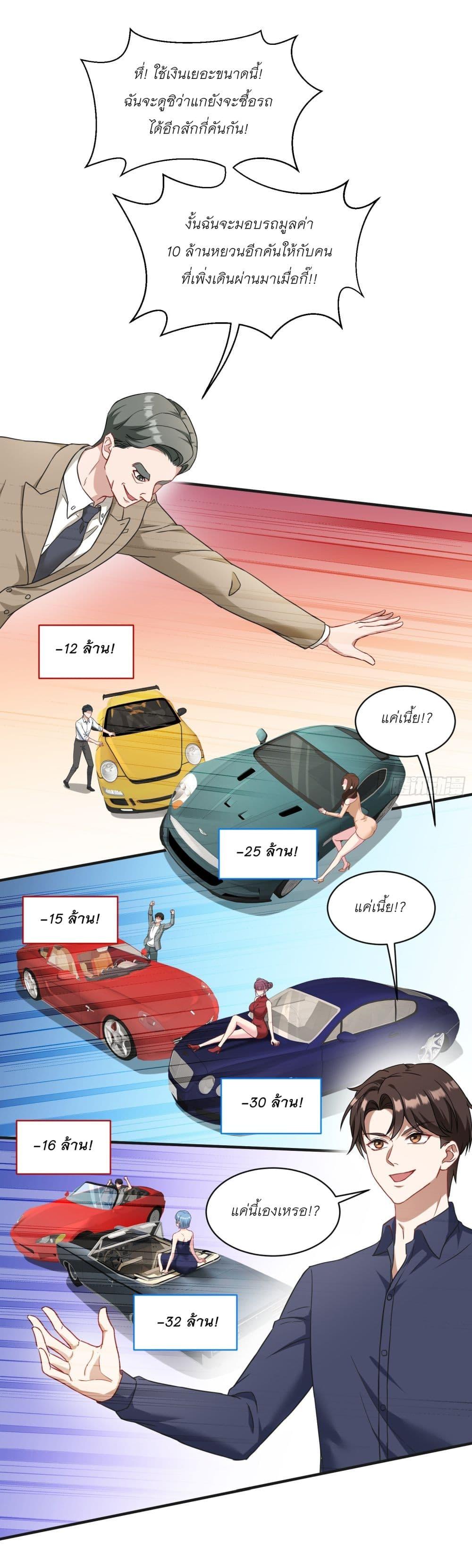 Manga-lc-com อ่านมังงะ อ่านการ์ตูน ออนไลน์ ฟรี Became a Billionaire After Dog Licking Improperly ตอนที่ 1 2 3 4 5 6 7 8 9 10 11 12 13 14 ฟรี ไม่มีโฆษณา Manga-lc - อ่าน มังงะ อ่าน การ์ตูน ออนไลน์ อ่านมังงะ ฟรี