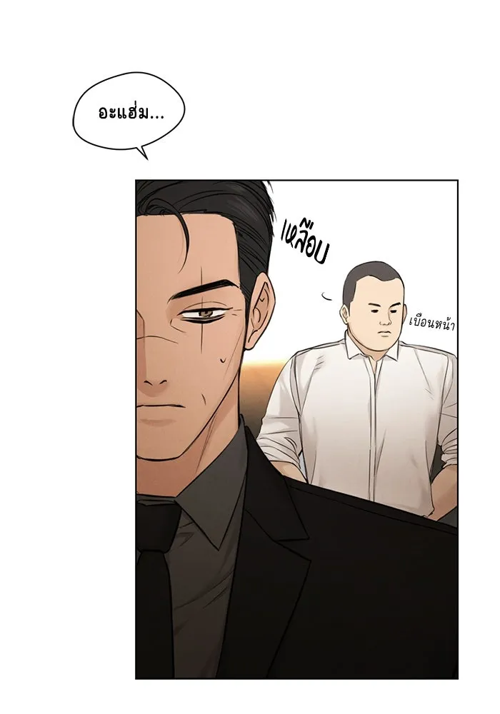 เพียงรุ่งอรุณ ตอนที่ 67 (ตอนจบ) รูปที่ 16